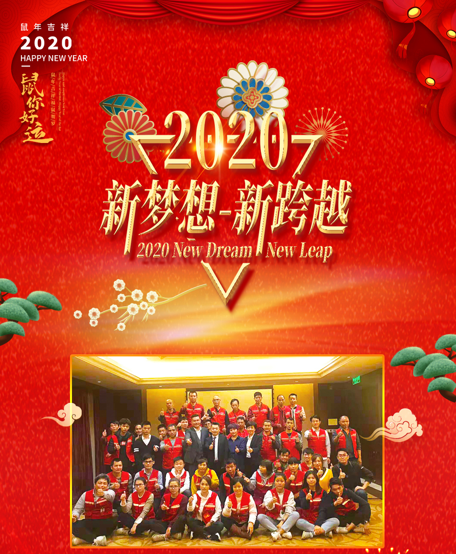 2019年會照片_01.jpg