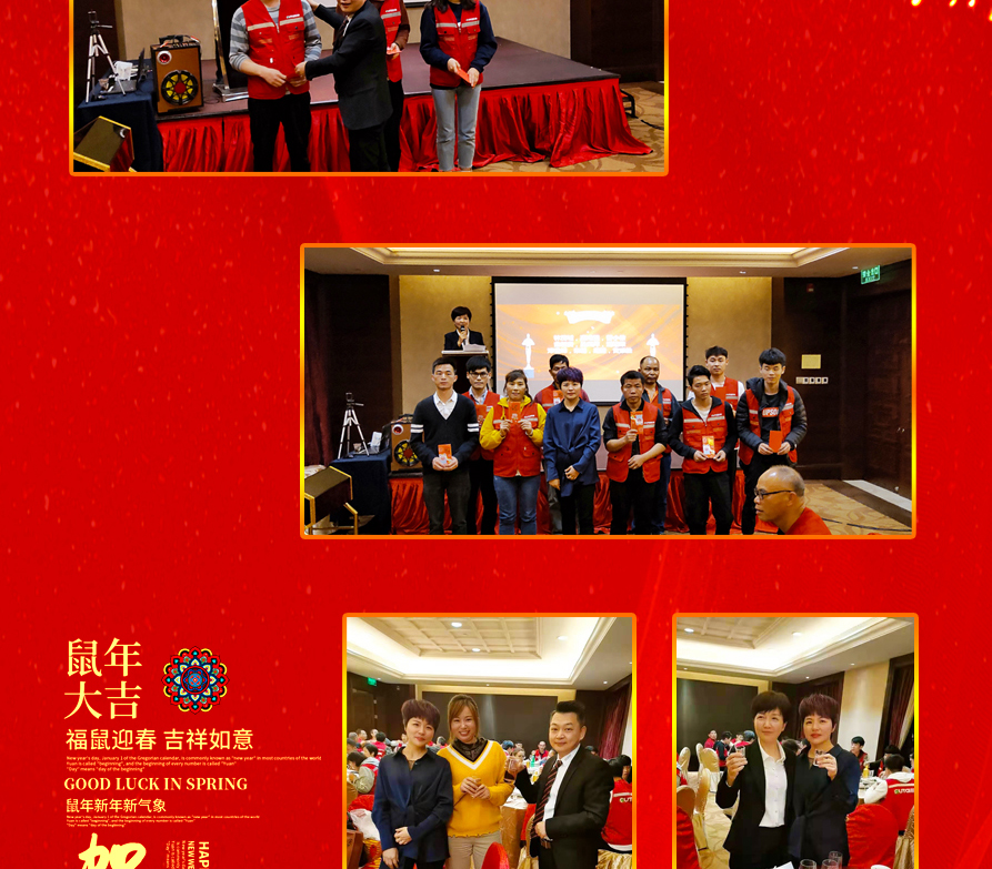 2019年會照片_03.jpg