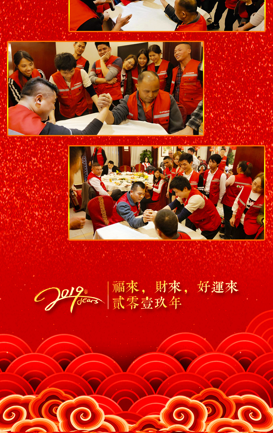 2018年會照片C_04.jpg