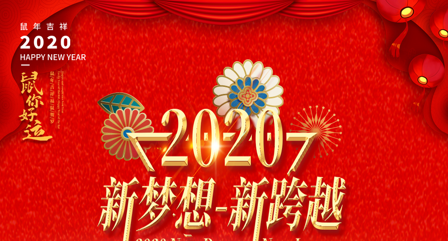 2019年會照片_01.jpg