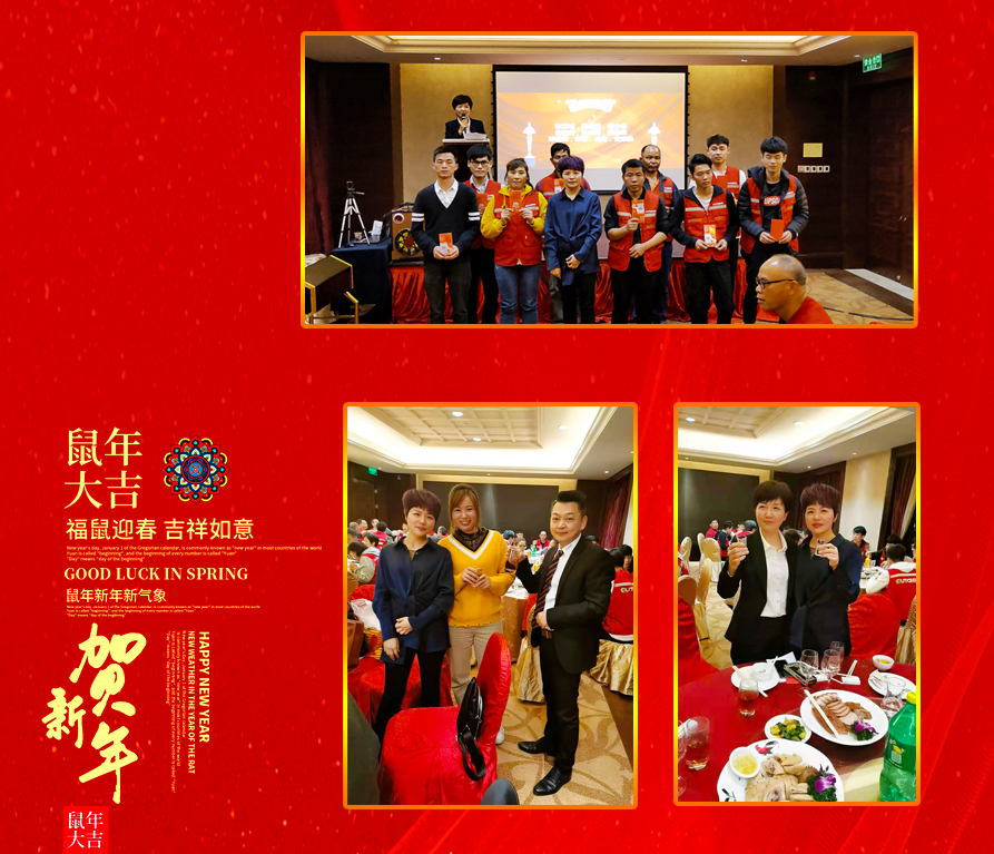 2019年會照片_05.jpg