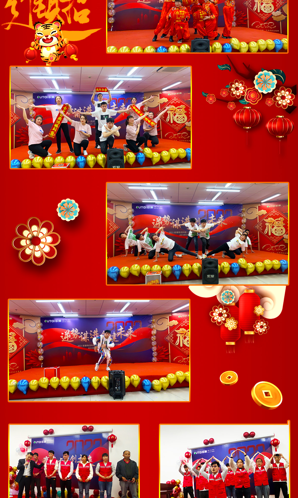 2021年會(huì)照片_03.jpg